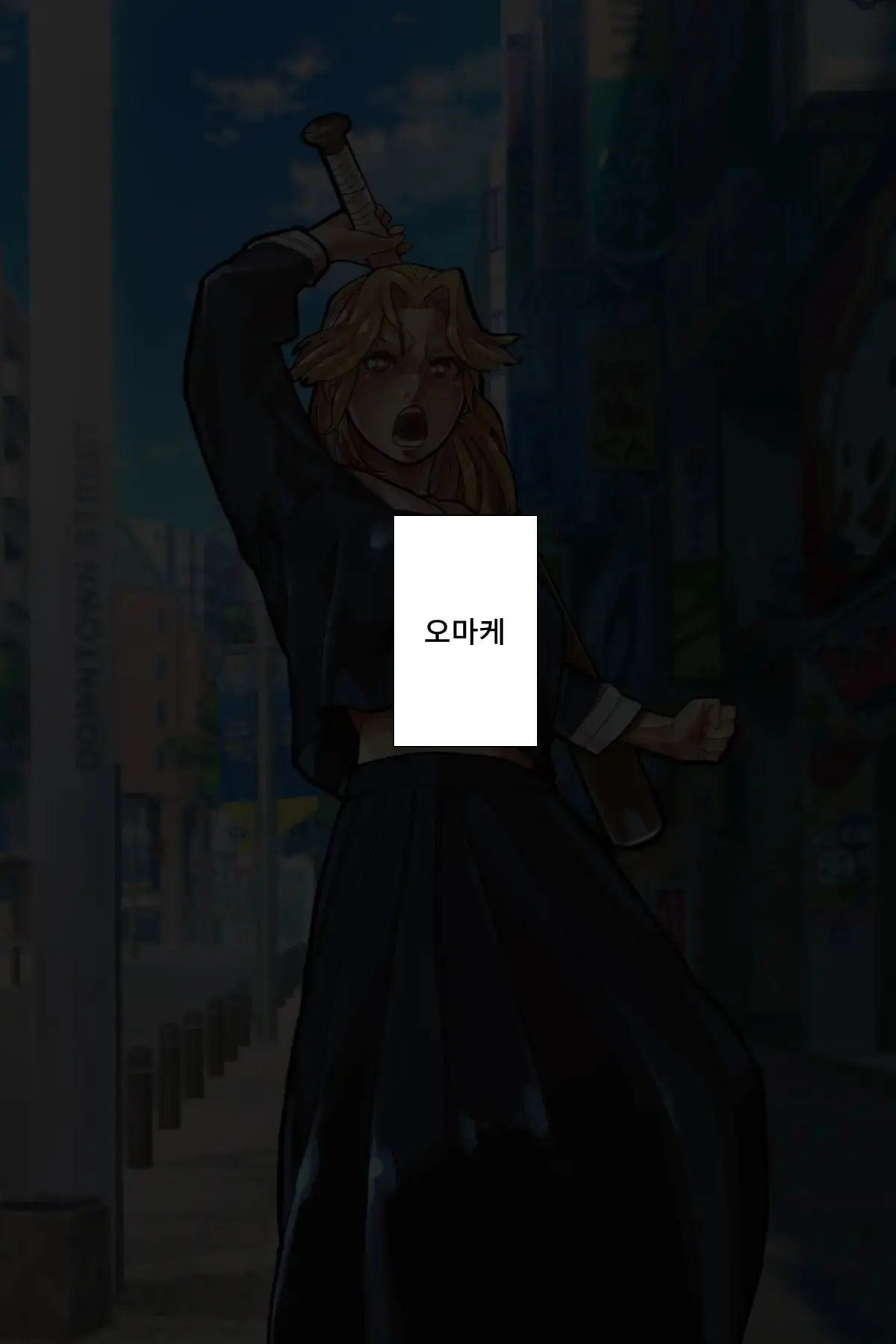 Sukeban Jotei No Reiraku!! | 불량소녀 여제의 예락!!